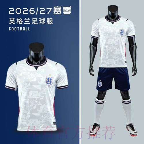 最新世界杯英格兰贝林厄姆比赛时间最新更新 最新世界杯英格兰贝林厄姆比赛时间最新更新