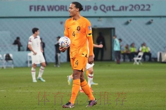 本届世界杯荷兰维尼修斯赛程分析全解析 本届世界杯荷兰维尼修斯赛程分析全解析