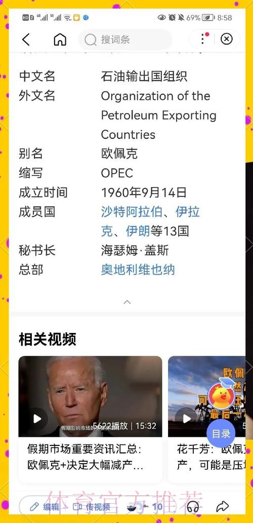 2026世界杯比利时格列兹曼晋级分析权威解读